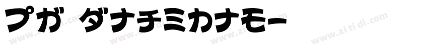KT Quantum字体转换
